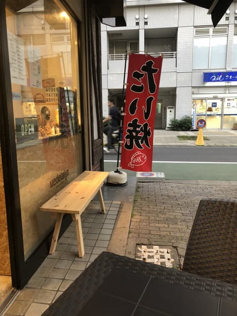 メデタイヤ の写真 20