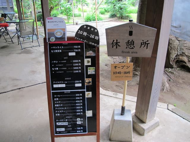 長屋門カフェ の写真 19