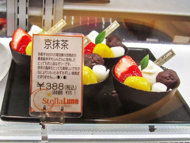 ステラリュヌ 本店 の写真 14
