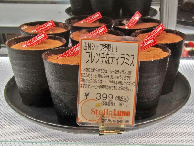 ステラリュヌ 本店 の写真 15