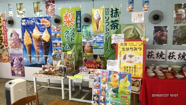 秋芳館 鯉の館 の写真 4