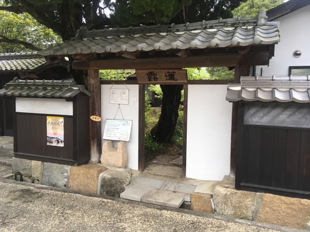 ガーデンカフェ　露蓮 の写真 18