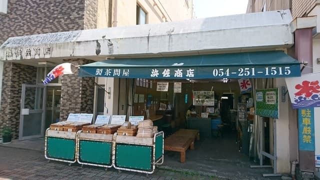 浜佐商店 の写真 20