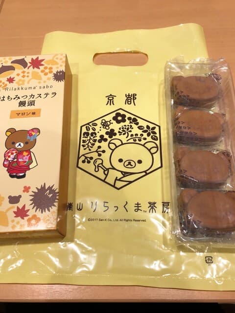 りらっくま茶房 ハニースタンド の写真 6