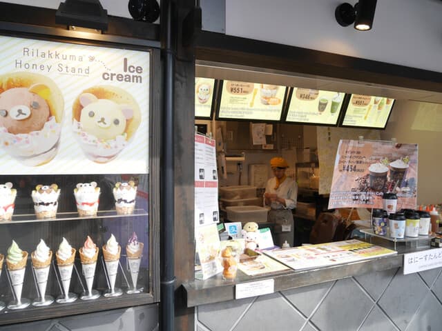 りらっくま茶房 ハニースタンド の写真 17