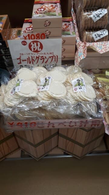 ソフトクリーム&コーヒー おのでら の写真 7