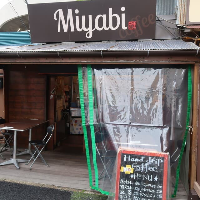 雅 の写真 15