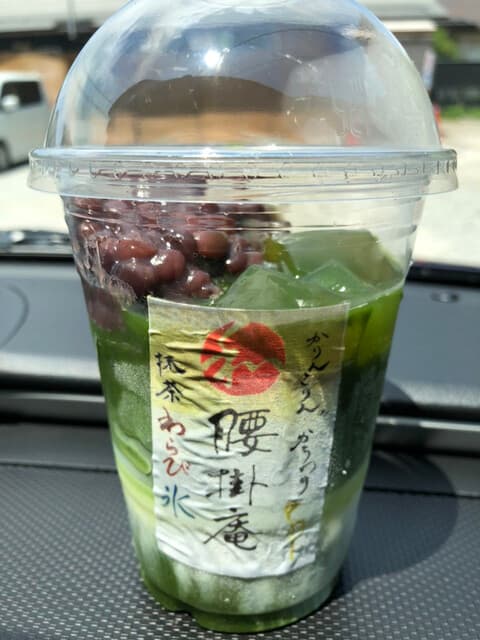 腰掛庵