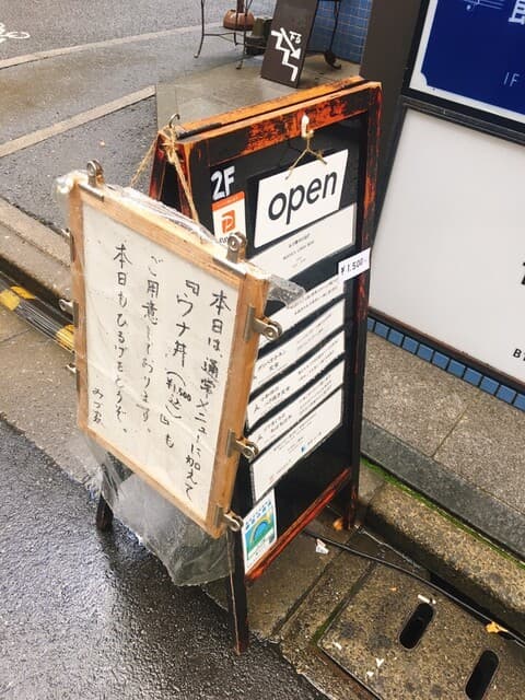 みづ家 の写真 17