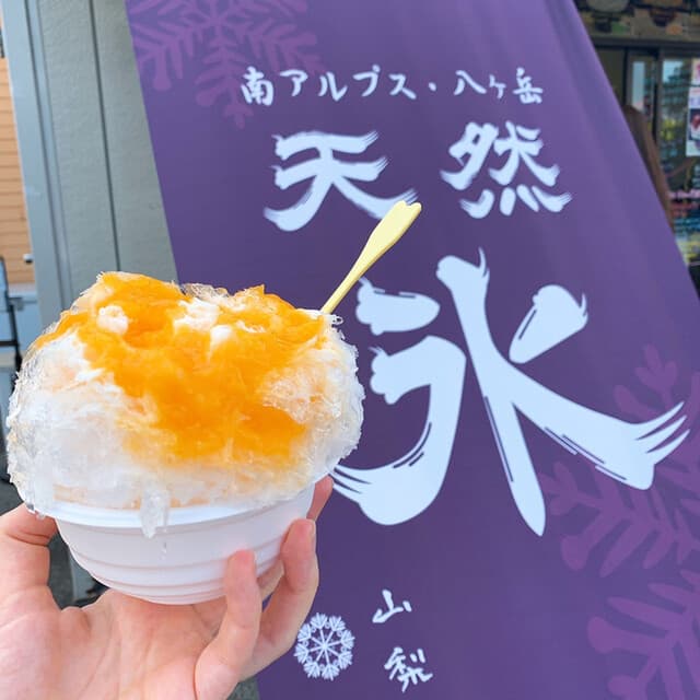蔵元八義の直営 天然氷のかき氷 道の駅はくしゅうエブリ前店 の写真 10