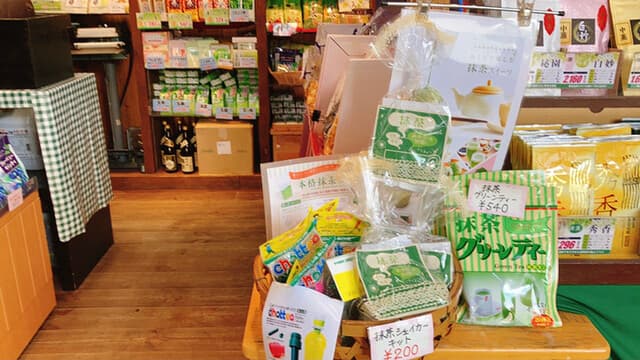 茶の蔵 きむら園 の写真 15