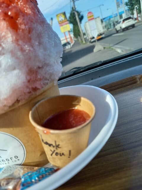氷茶屋 四ノ六 の写真 4