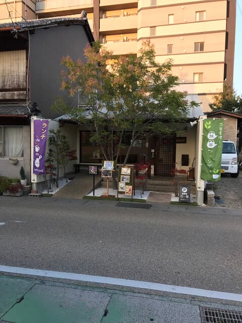 抹茶庵けんしん の写真 17