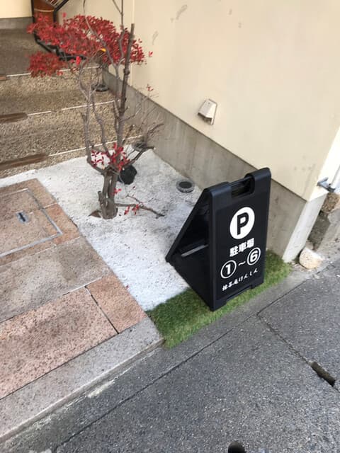 抹茶庵けんしん の写真 19