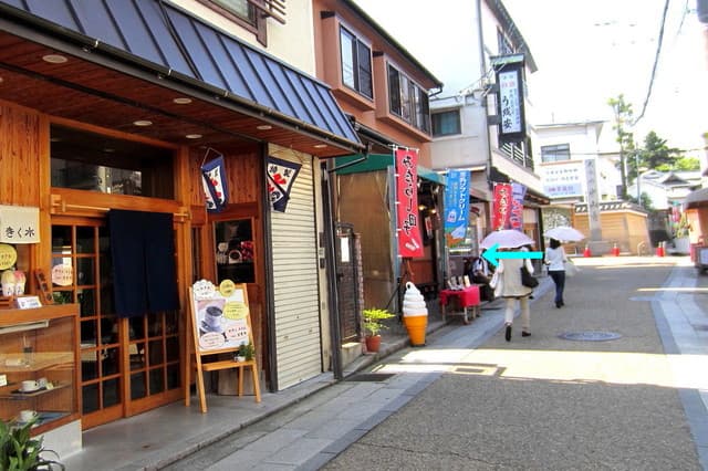 おつぎ の写真 20