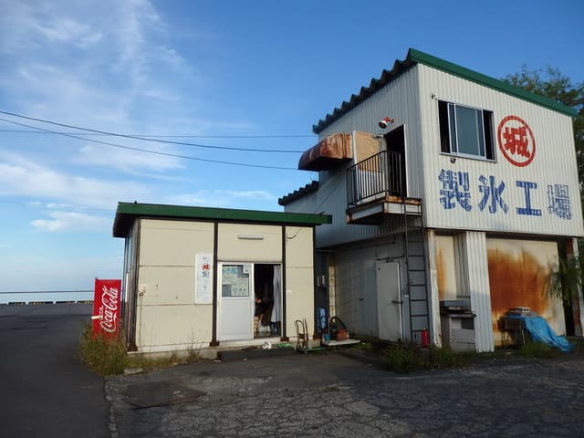 丸城製氷工場 の写真 17