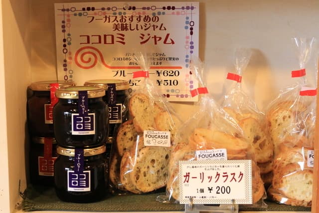 カフェ＆ベーカリー フーガス の写真 3