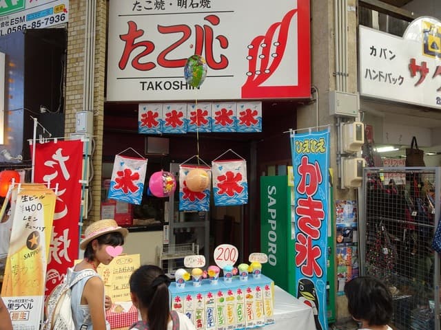 たこ心 の写真 20