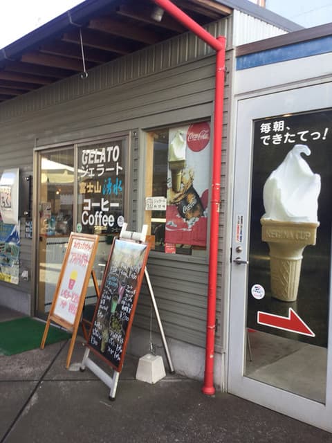 ジェラート ぷくいち の写真 17