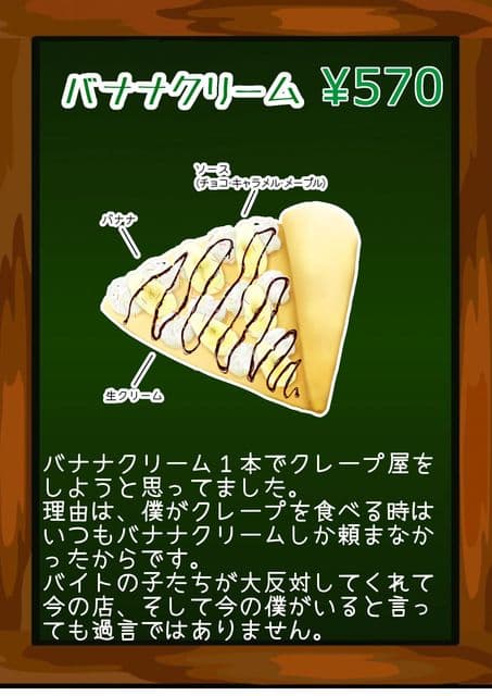 CREPE＆CAFE Hi5 の写真 15