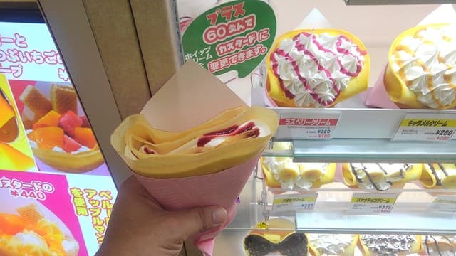 いちごっぺ の写真 20