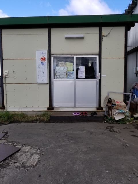 丸城製氷工場 の写真 16