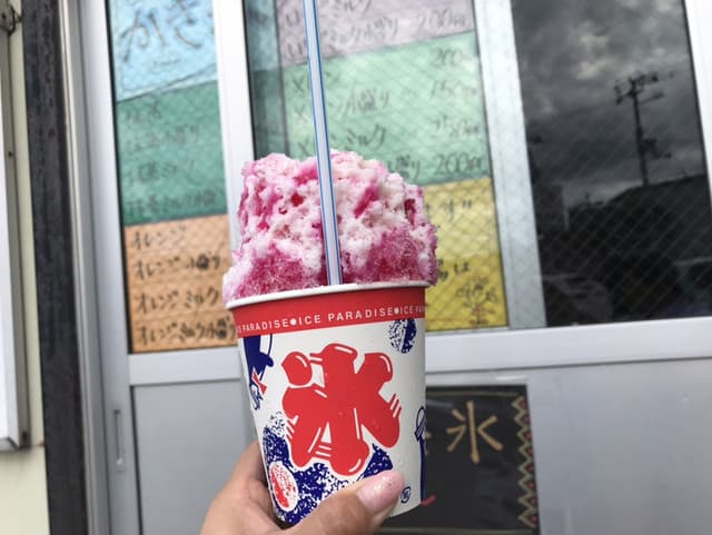 丸城製氷工場 の写真 4