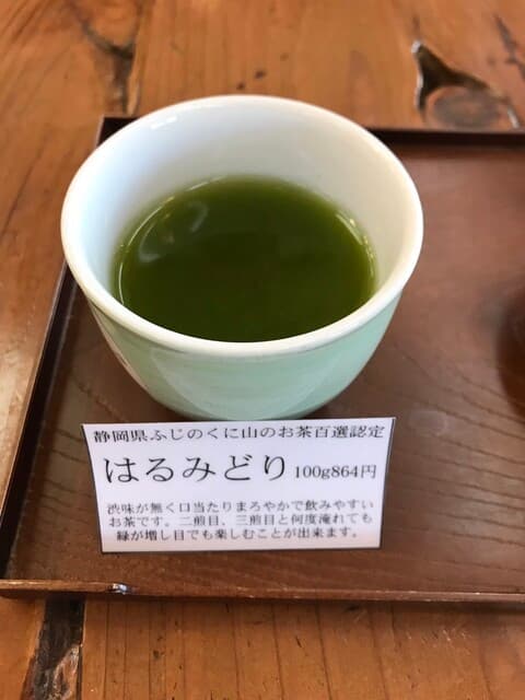 太田茶店 の写真 11