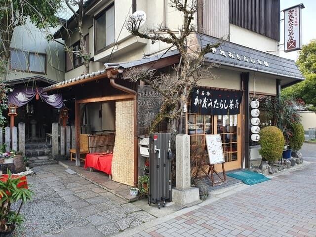 加茂みたらし茶屋 の写真 15