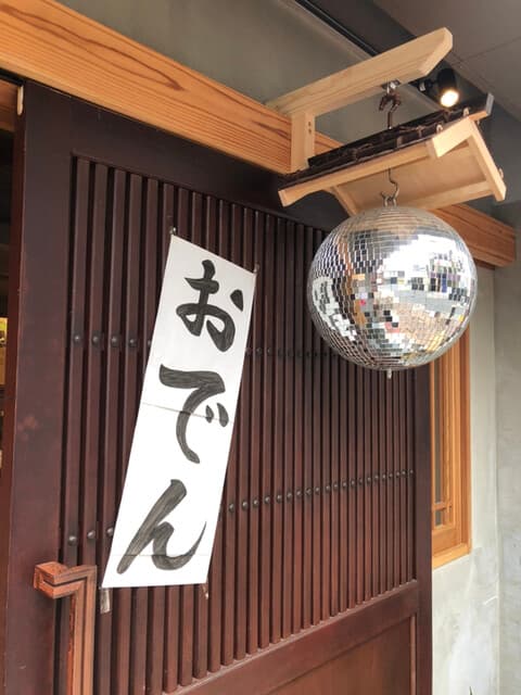 三玄路 の写真 20