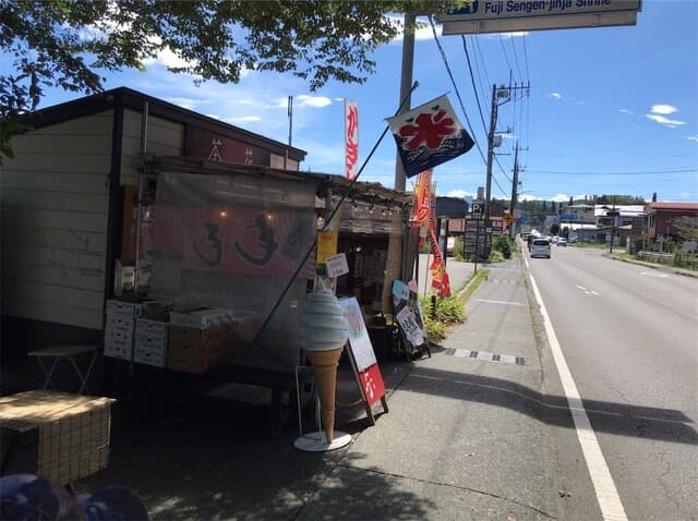 お休み処 茶花 の写真 19