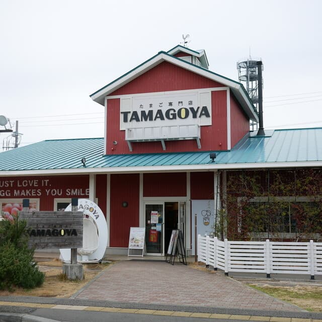 Cafe brunch TAMAGOYA の写真 17