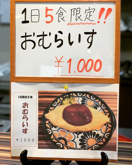 胡桃下茶寮 の写真 15