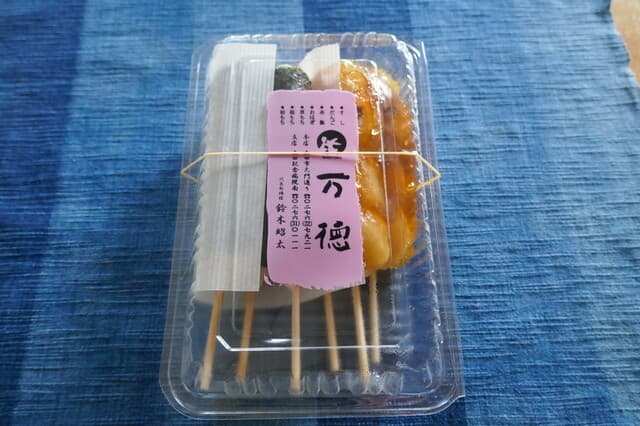 万徳 支店 の写真 7