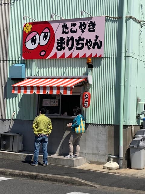 たこやき まりちゃん の写真 18