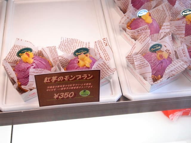 洋菓子工房 ボン・シック の写真 6