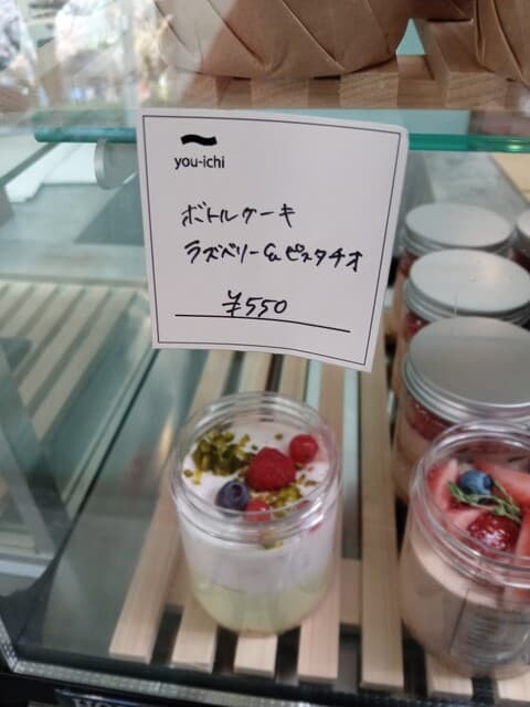 ユーイチ グルー の写真 9