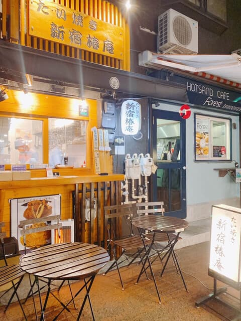 たいやき 新宿椿庵 代官山店 の写真 19