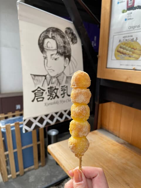 倉敷乳茶 の写真 2
