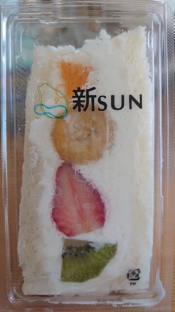 FRUITS GARDEN 新SUN 三軒茶屋店 の写真 9