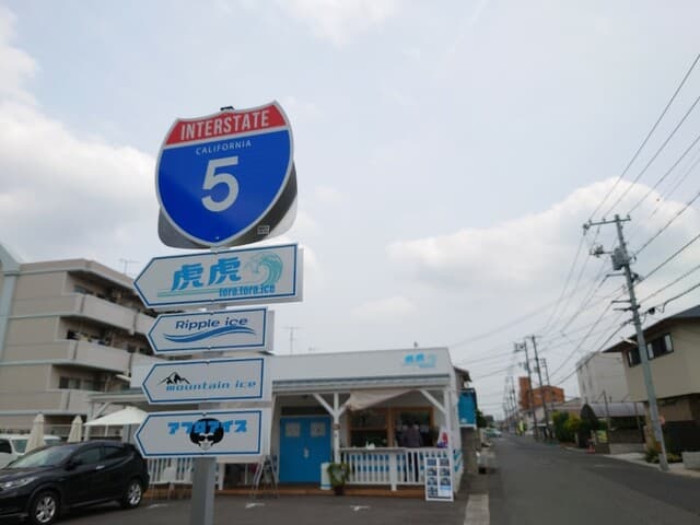 Tora.tora の写真 20