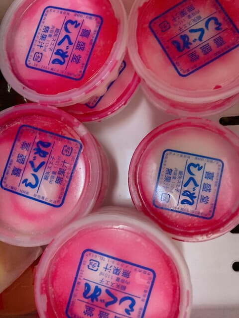 喜盛堂