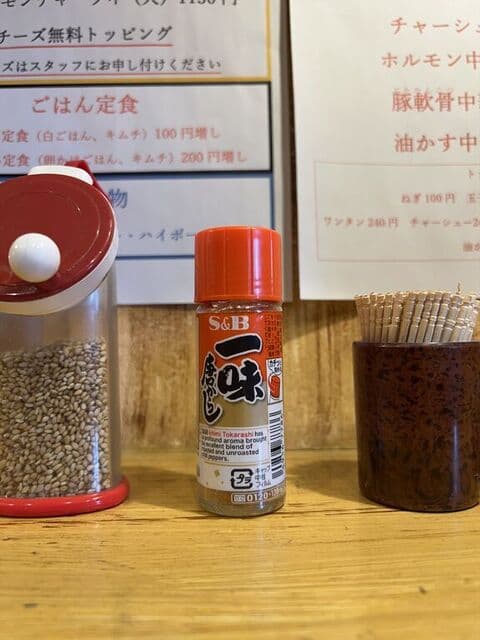 極食堂 西成山王店 の写真 12
