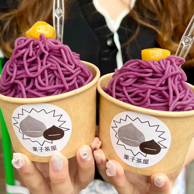 今井総本家 栗子茶屋 の写真 10