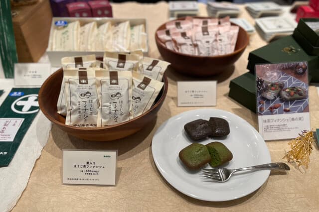 中村藤吉本店 銀座店