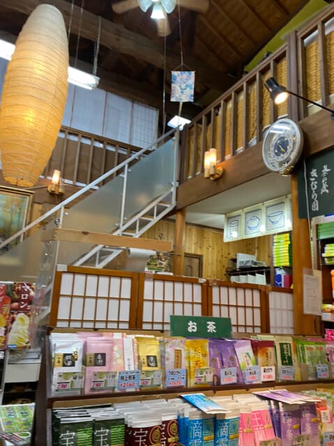 茶の蔵 きむら園 の写真 4