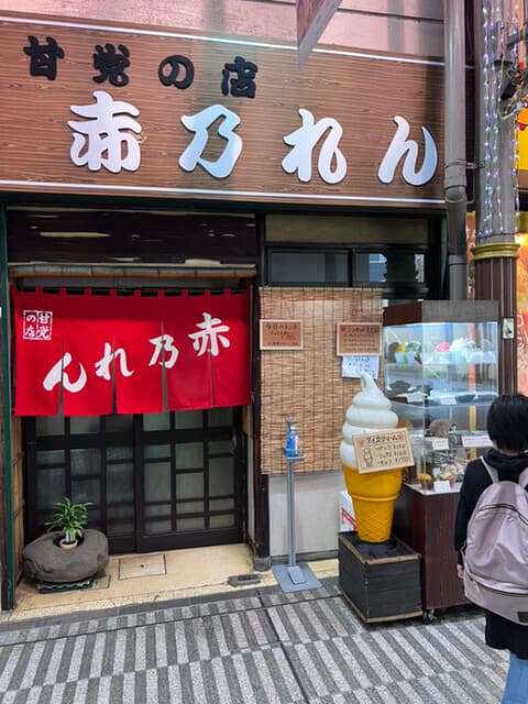 赤乃れん の写真 19