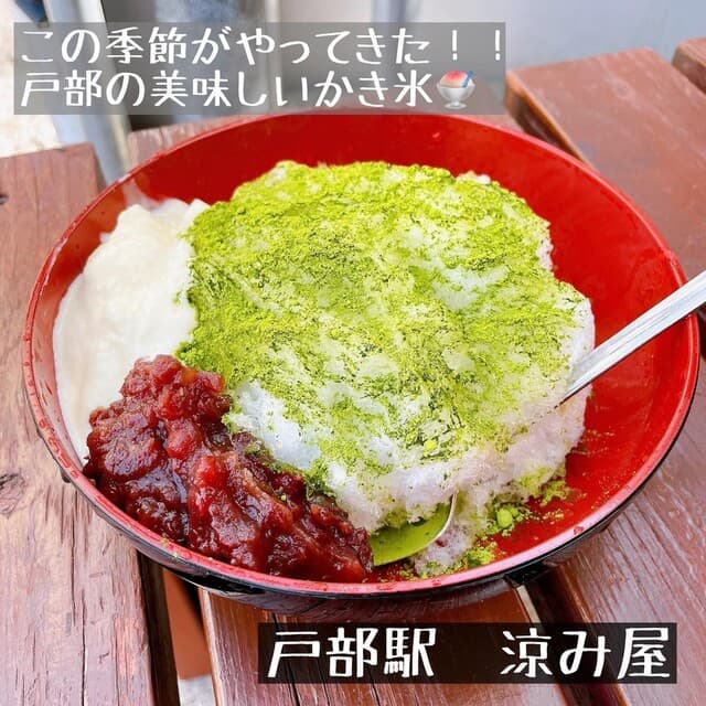 涼み屋 の写真 7