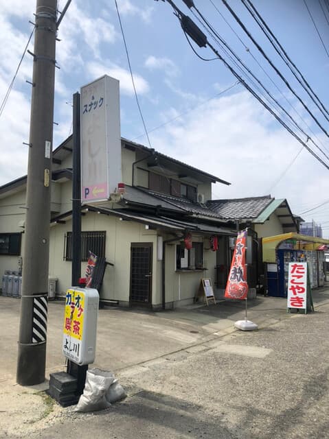 たこ焼き屋 たこ吉 の写真 18