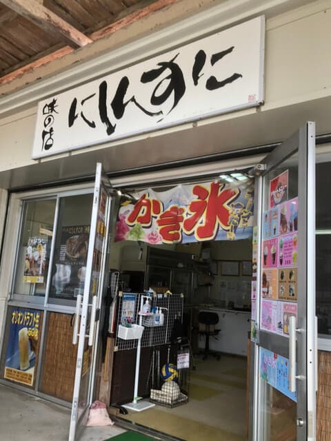 にしんすに の写真 18